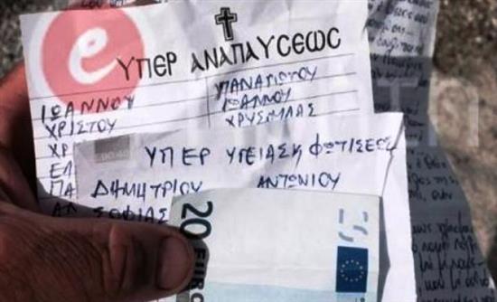 Βρήκε στη θάλασσα μπουκάλι με τάμα και χρήματα